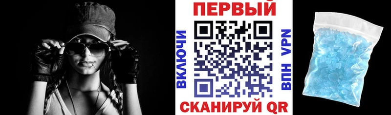 продажа наркотиков Кочубеевское Амфетамин Розовый