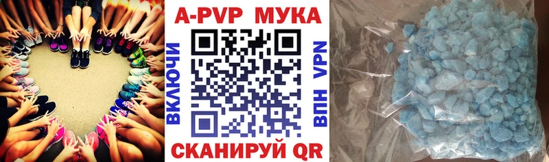 Alfa_PVP Crystall  Кочубеевское 