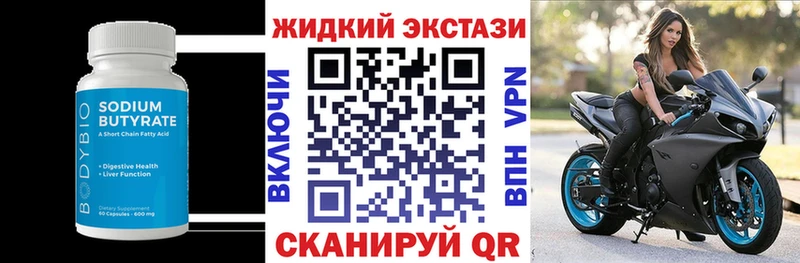 Бутират BDO 33%  Кочубеевское 