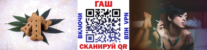 Печенье с ТГК марихуана  даркнет состав  Кочубеевское 