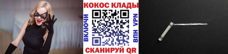 даркнет официальный сайт  ОМГ ОМГ зеркало  Кочубеевское  купить  сайты  COCAIN VHQ 