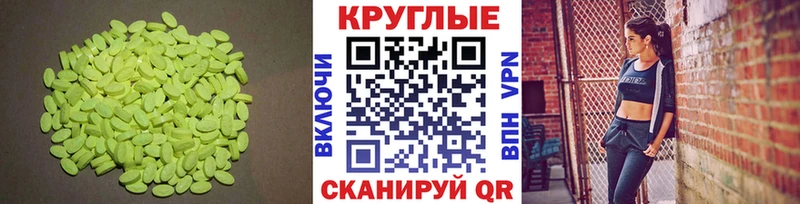 ЭКСТАЗИ Cube Кочубеевское