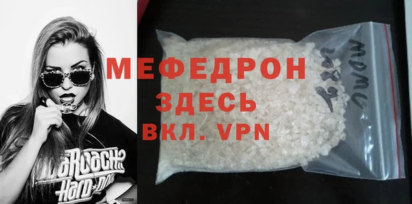 сатива Богородск