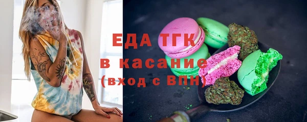сатива Богородск
