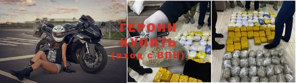 сатива Богородск