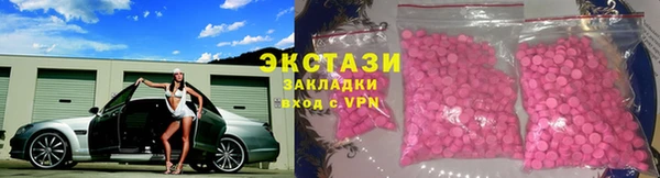 сатива Богородск