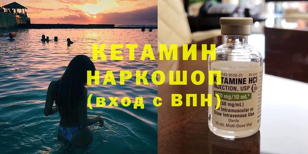 сатива Богородск