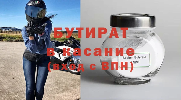 a pvp Богородицк