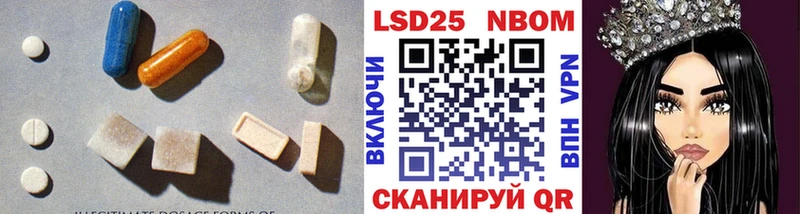 Лсд 25 экстази кислота  Кочубеевское 