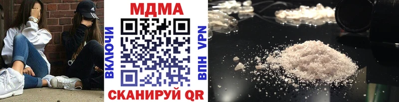 MDMA VHQ  Кочубеевское 