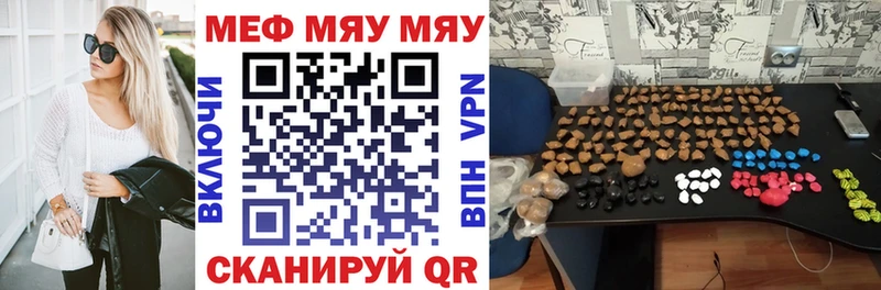 это Telegram Кочубеевское Меф кристаллы