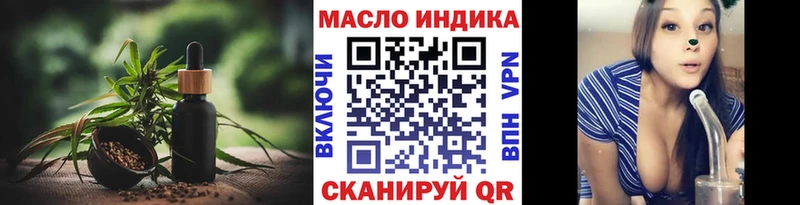 ТГК концентрат  Кочубеевское 